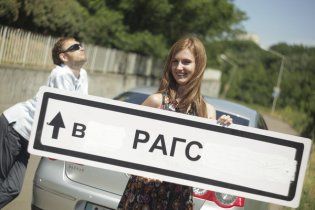 Телеканал "1+1" запускає реаліті-шоу "Одружений за власним бажанням"