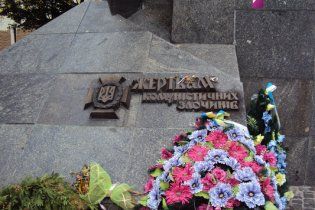 Львов почтил жертв коммунистического режима: обошлось без провокаций