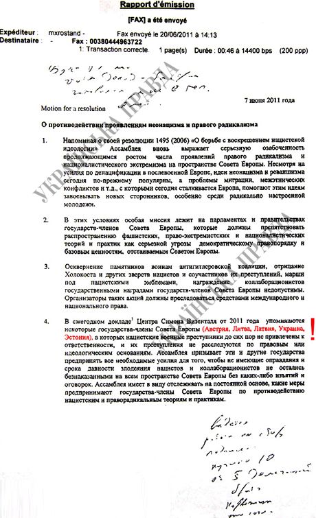 Льовочкіна_ПАРЄ_доповідь_неонацизм