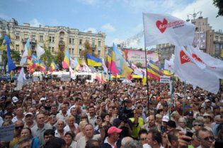 Оппозиция собирается в центре Киева