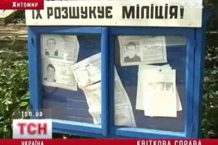 На Житомирщині школярці загрожує п’ять років за викопані в садку квіти
