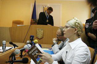 Скандал вокруг Тимошенко в суде будет расследовать Генпрокуратура