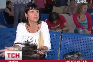 В аэропорту "Киев" рейс в Лондон отменили, потому что пилоты устали