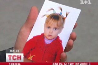 Смерть 4-річної дитини з Херсона розкрила схему корупції в МОЗ