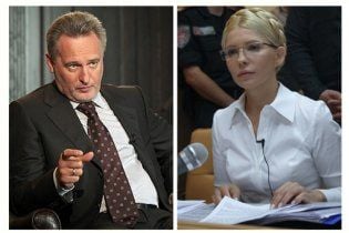 Суд Нью-Йорка відклав розгляд позову Тимошенко проти Фірташа