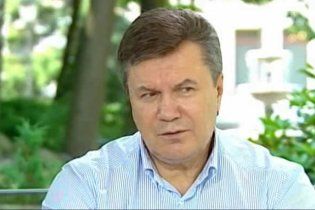 Янукович: нам треба бути в багатьох питаннях разом із людьми
