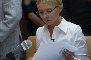 Печерский суд продолжил рассмотрение дела Тимошенко