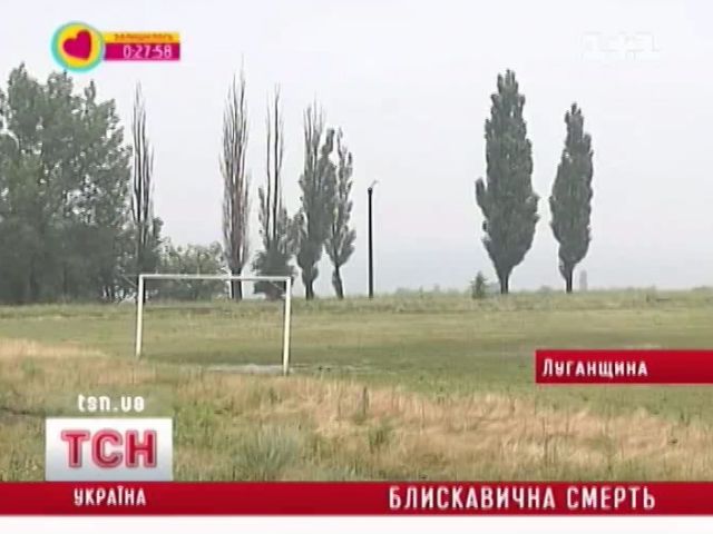 tsn_2