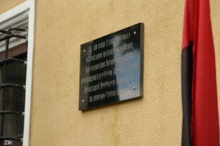 На Прикарпатье доску в честь независимости Украины вывесили на морге