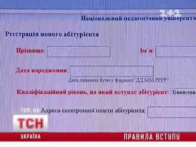 tsn_7