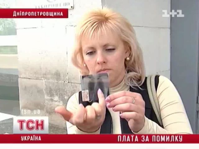 tsn_7