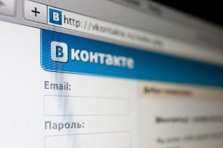 "ВКонтакте" видала дані своїх користувачів-"піратів"
