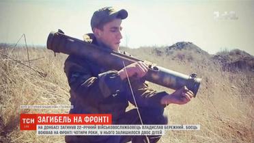 Терористи на Донбасі 12 разів порушили режим припинення вогню