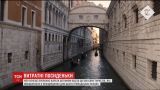 Посидеть за 500 евро: власти Венеции предлагают штрафовать туристов, которые умащиваются в неотведенных местах