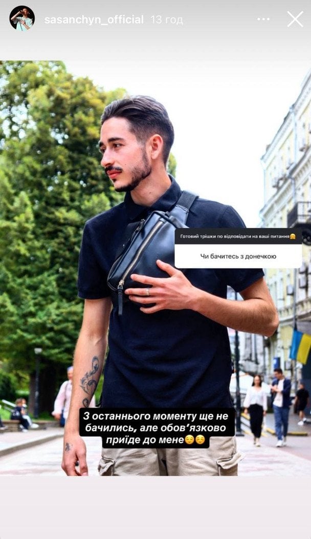 Роман Сасанчин / © instagram.com/sasanchyn_official