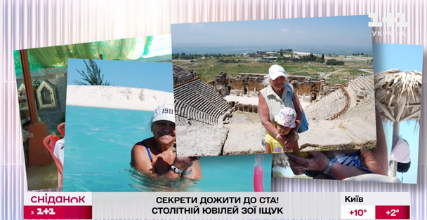 Фото з подорожей Зої Іщук з рідними / © Сніданок з 1+1