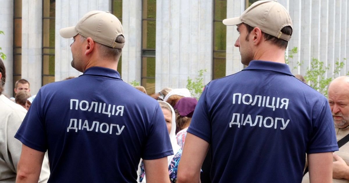 Полиция усилила меры безопасности в правительственном квартале из-за протестов, возможно ограничение движения