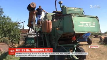 Ціна хліба: на лінії фронту робота фермерів стала однією з найнебезпечніших