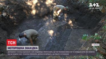 Винницкие исследователи нашли военное кладбище, где могут быть похоронены воины УНР и Галицкой армии