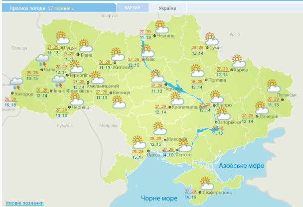 Прогноз погоды в Украине на 17 августа 2020 года / © Укргидрометцентр