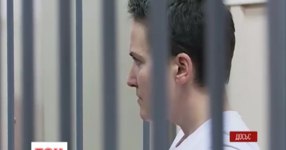 Савченко голодує у СІЗО