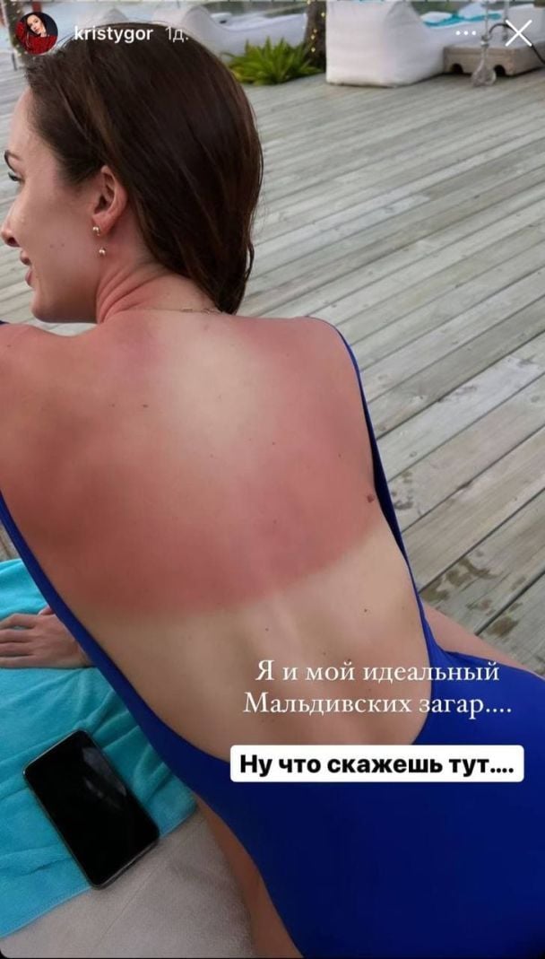 Кристина Горняк / © instagram.com/kristygor