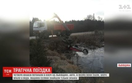 Правоохранители рассматривают две версии гибели 4 парней на Львовщине: летняя резина и пьяный водитель