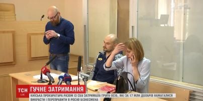 Суд обирав запобіжний захід підозрюваним, які намагалися викрасти бізнесмена