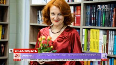 Зважилась на розлучення після важких 13 років шлюбу - історія письменниці Олени Рижко
