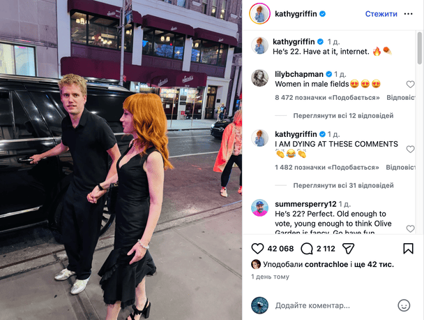 Кеті Гріффін / © instagram.com/kathygriffin