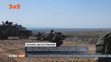 Не навчальна тривога: московитські війська почали стягувати техніку до українського кордону