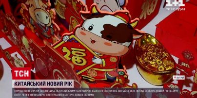 Новый Год Новости Мира