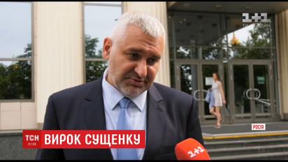 Захисник журналіста Романа Сущенка обіцяє подати скаргу