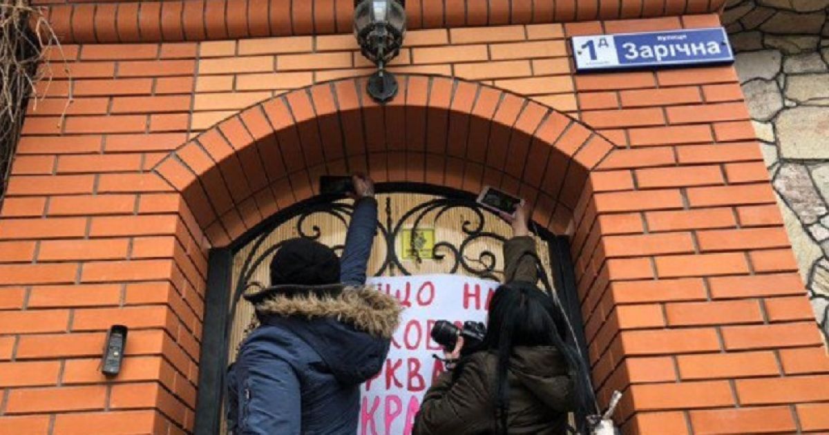 Акція прихильників автокефалії у Кривому Розі
