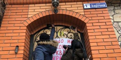 В Московском патриархате заявили, что на резиденцию в Кривом Роге напали сторонники Томоса