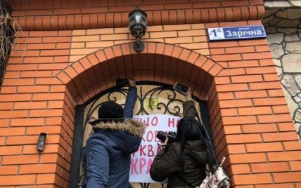 В Московском патриархате заявили, что на резиденцию в Кривом Роге напали сторонники Томоса