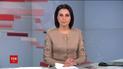 Выпуск ТСН.19:30 за 8 апреля 2017 года (полная версия)