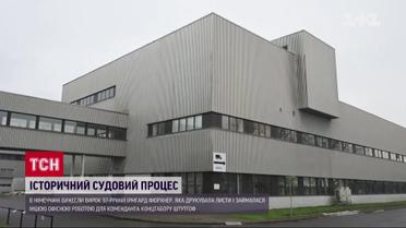 Виновата в геноциде, в Германии осудили 97-летнюю секретаршу концлагеря
