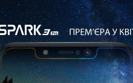 Молодіжні новинки від TECNO Mobile: бренд анонсує вихід на український ринок ще двох камерофонів