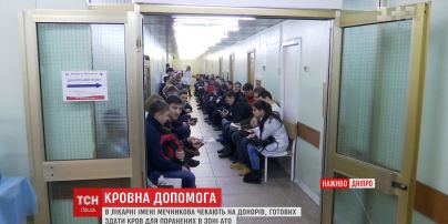 Неравнодушные со всей области откликнулись на просьбу медиков Днепра сдать кровь для бойцов