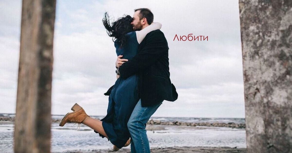 Закохана Джамала представила романтичне лірик-відео