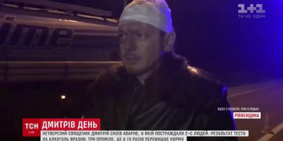 Отец Дмитрий так отметил день Дмитрия, что попал в аварию в Дмитровке