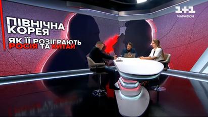 Північна Корея: як її розіграють Росія та Китай