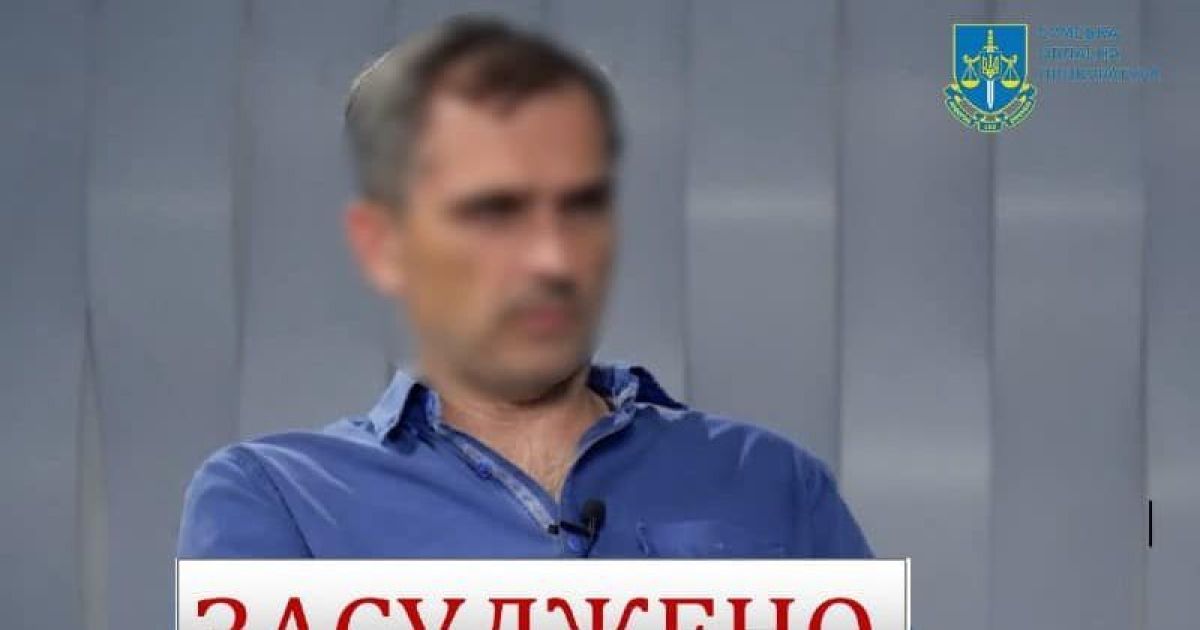 Блогер-миллионник, оправдывающий войну РФ против Украины