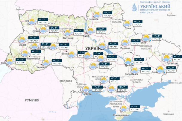 Погода в Україні 29 грудня. / © Укргідрометцентр