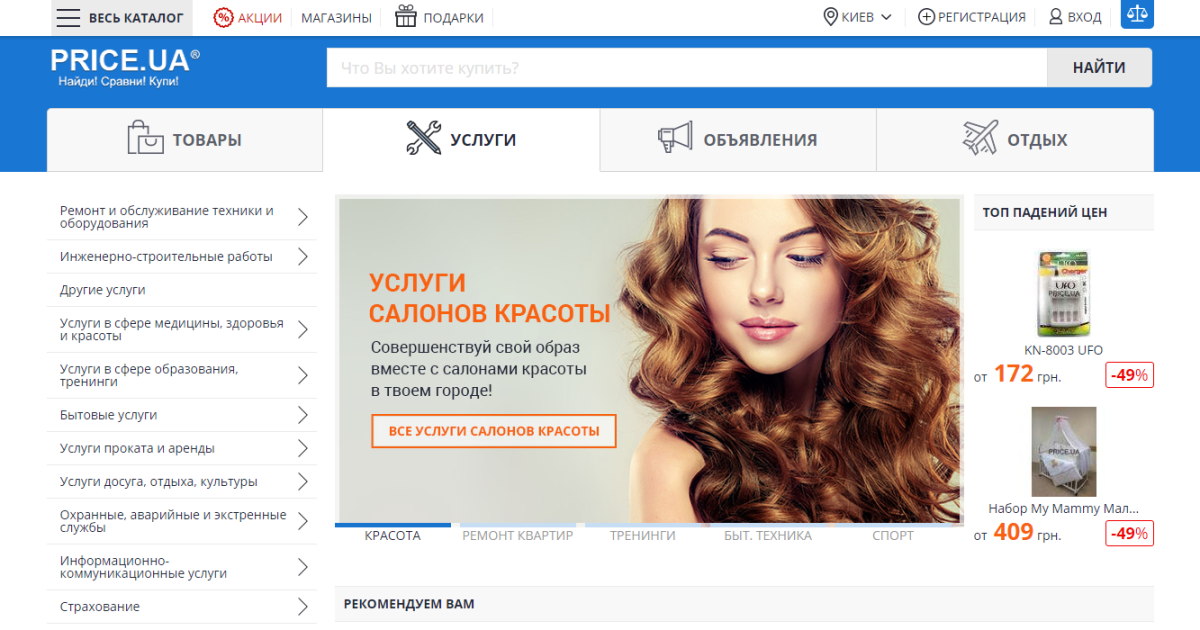 ТОП-5 оптимальных бойлеров для семьи из 3 человек