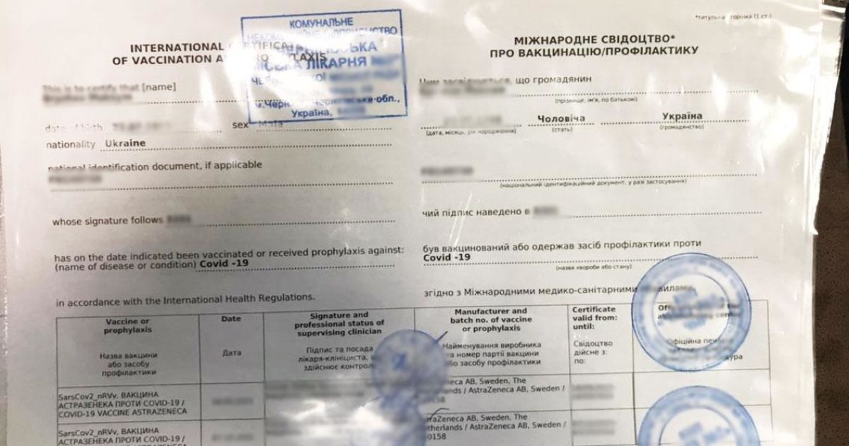 фейкові COVID-сертифікати на Чернігівщині_6 / © Головне управління Національної поліції в Чернігівській області