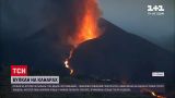 Новини світу: обвалився північний схил кратера вулкана на Канарах