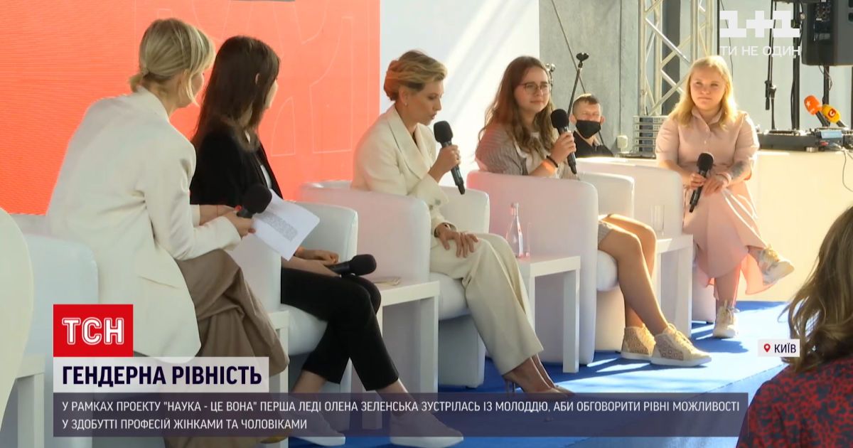 Новини України: Олена Зеленська зустрілася з дівчатами, які змінюють країну