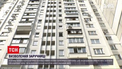 Новости Украины: в Киеве злоумышленник держал в заложниках хозяйку квартиры, в которую влез через окно